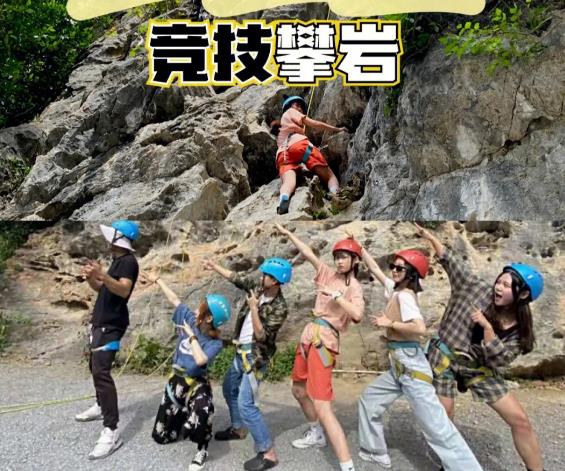 含山五星级型户外拓展攀岩